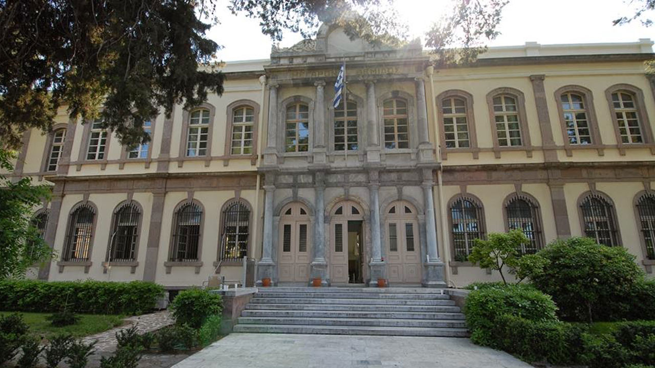Δικαστικό Μέγαρο Μυτιλήνης